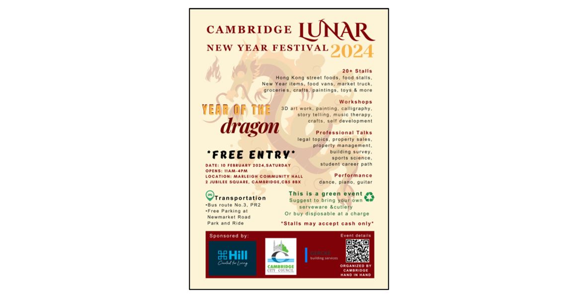 Cambridge Lunar New Year Festival 2024