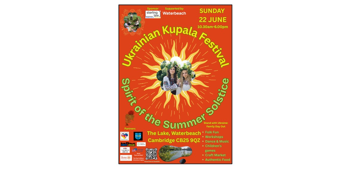 Ukrainian Kupala Festival: Spirit of the Summer Solstice
