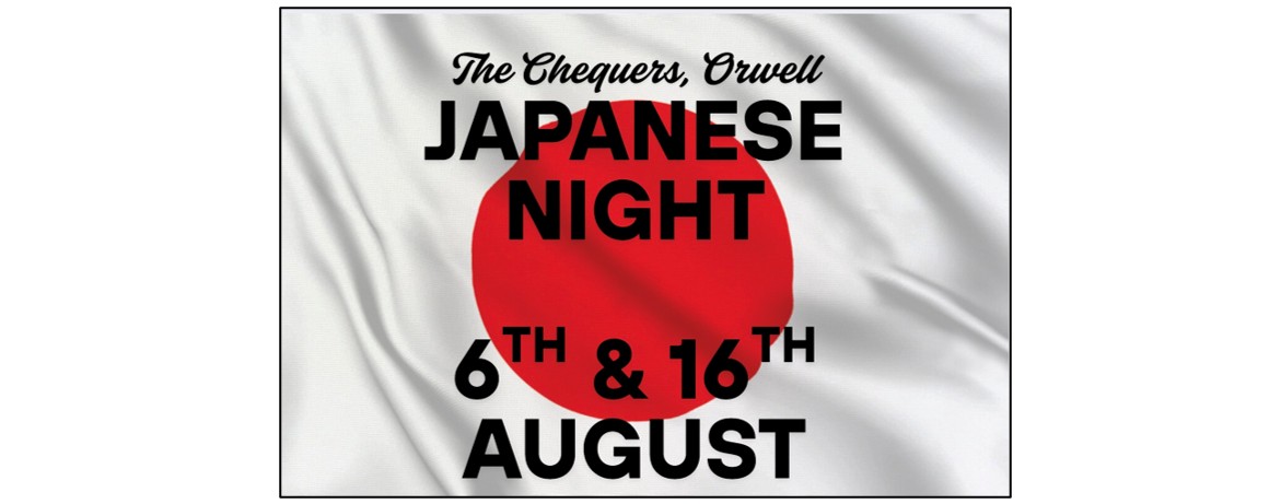 Japanese Night 