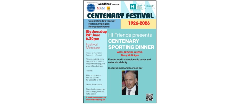 Barry McGuigan Sporting Dinner